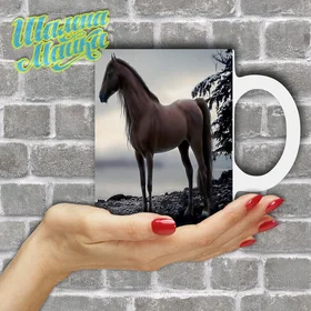 Прикольные кружки:  Animals 055 Лошадь 02